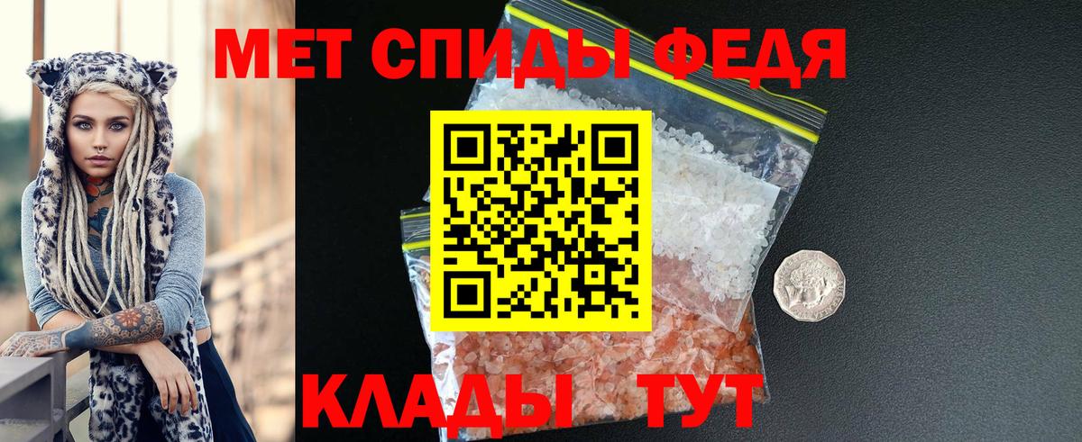 Алейск  АМФЕТАМИН  Вход с VPN  АМФЕТАМИН 97% 