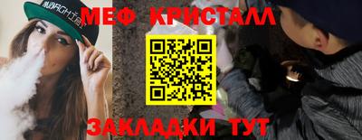соль ск Обь