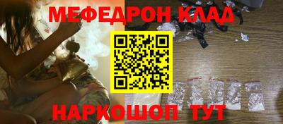 экстази Обнинск