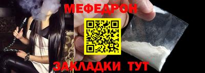 соль ск Обь