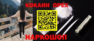 2c-b Нягань