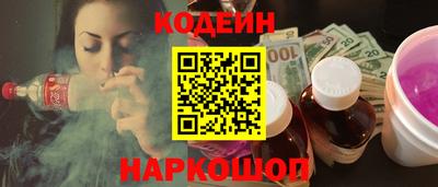 соль ск Обь