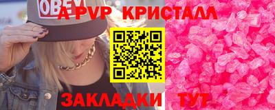 экстази Обнинск
