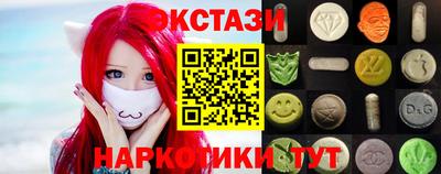 соль ск Обь