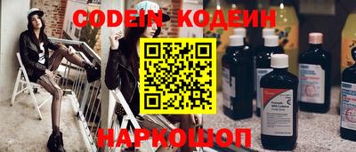 2c-b Нягань