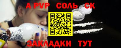 экстази Обнинск