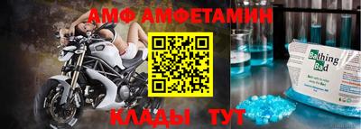 соль ск Обь