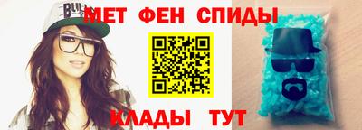 соль ск Обь
