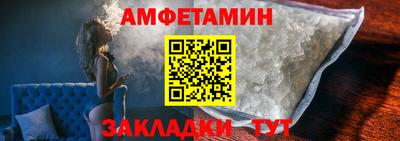 соль ск Обь