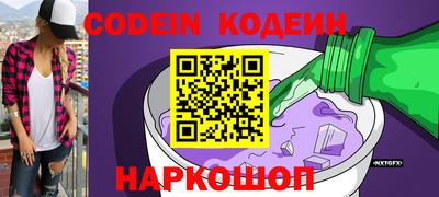 соль ск Обь