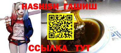 соль ск Обь