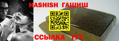 соль ск Обь