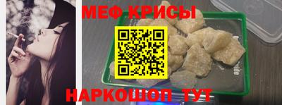 соль ск Обь