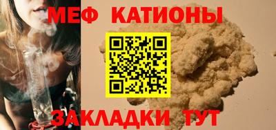 соль ск Обь