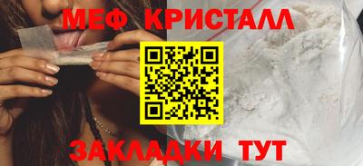 соль ск Обь