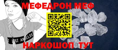 соль ск Обь