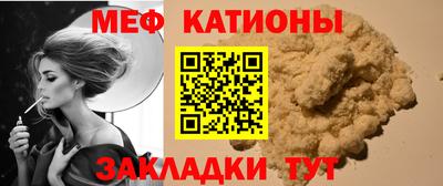 экстази Обнинск