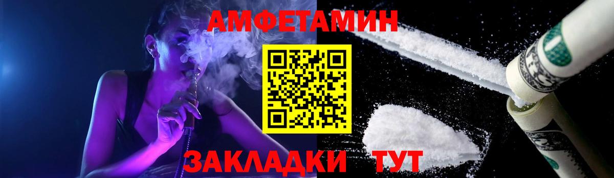 Алейск  Метамфетамин Methamphetamine  МЕТАМФЕТАМИН  Метамфетамин Methamphetamine  Вход с VPN 