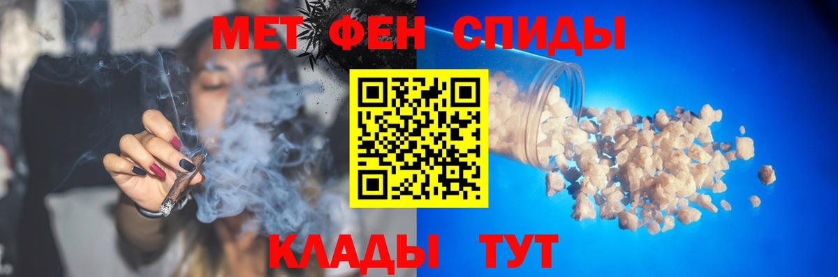 Первитин Декстрометамфетамин 99.9% Алейск