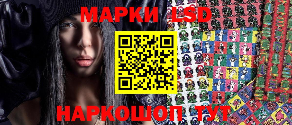 Алейск  Марки N-bome 1,5мг  Марки 25I-NBOMe  Марки N-bome 1,5мг  Вход с VPN 