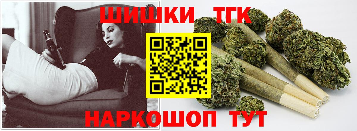 Марихуана тримм  Шишки марихуана марихуана  Вход с VPN  Алейск  Марихуана VHQ  Канабис семена 