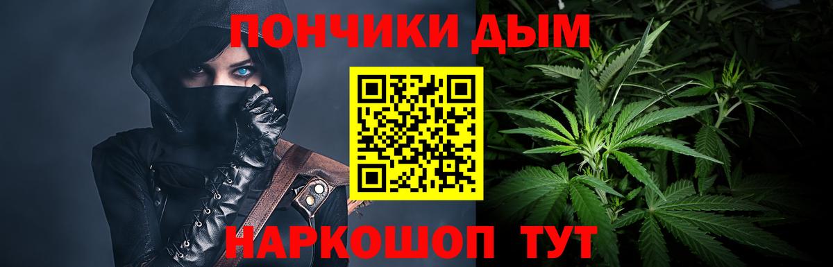 Марихуана гибрид Алейск